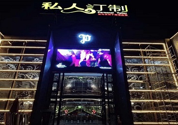 二道中低档荤素KTV少爷会所体验-私人定制KTV消费荤素点评