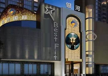 二道KTV荤台花场男公关服务好-银河国际KTV花场消费点评